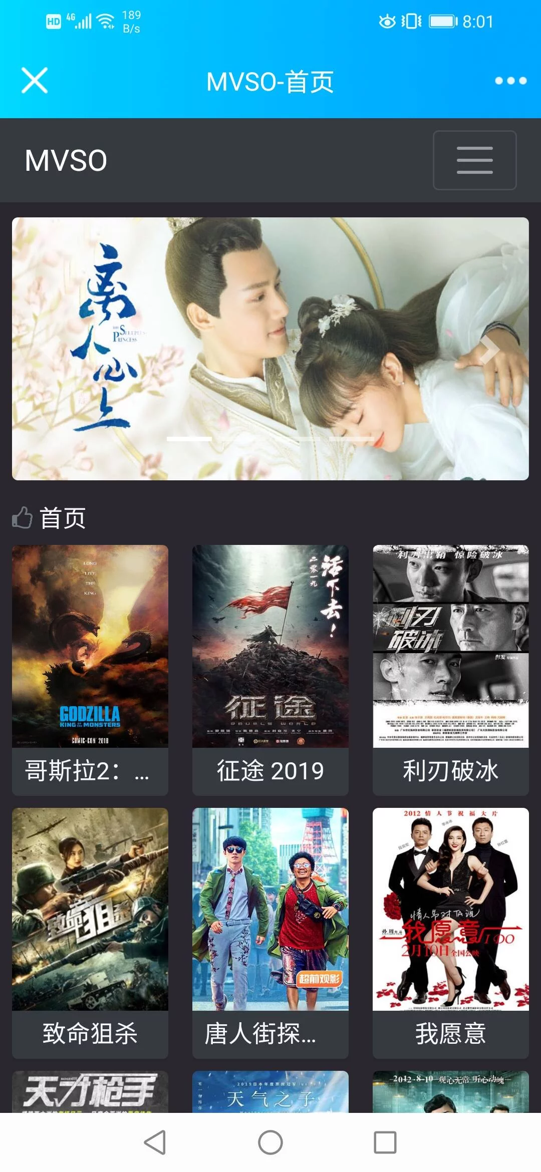 MVSO影视程序,影视程序,超强seo MVSO影视程序,影视程序,超强seo